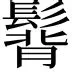 关于热传：谌龙启幕全国总决赛9的信息