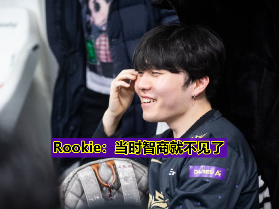 Rookie沸腾后续来了的简单介绍|fg电子游戏